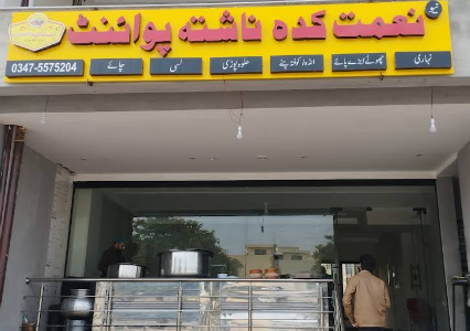 Breakfast / Nashta - Bahria Town Directory